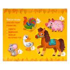 Макси- пазлы «Наша ферма», 5 пазлов, 20 деталей - Фото 5