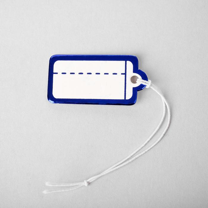 ценник на сине белом. ценник голубой. этикетка для ценников голубая. ценник. синий ценник.