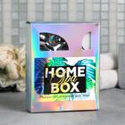 Набор с массажёром для тела в коробке "Home SPA box",17 х 13,8 см - Фото 1
