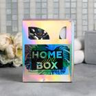 Набор с массажёром для тела в коробке "Home SPA box",17 х 13,8 см - Фото 2