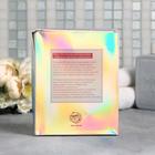 Набор с массажёром для тела в коробке "Home SPA box",17 х 13,8 см - Фото 5