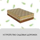 Геотекстиль иглопробивной, 10 × 1,5 м, плотность 150 г/м², с УФ-стабилизатором, чёрный - Фото 6