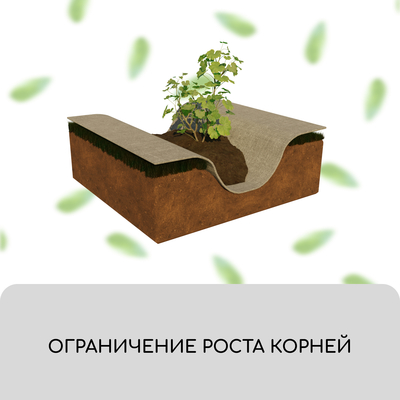 Геотекстиль иглопробивной, 10×1.5 м, плотность 200 г/м², с УФ-стабилизатором, чёрный, Greengo, Эконом 50%