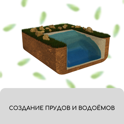 Геотекстиль иглопробивной, 10×1.5 м, плотность 200 г/м², с УФ-стабилизатором, чёрный, Greengo, Эконом 50%