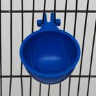 Миска для грызунов и птиц, 30 мл, синяя - Фото 2