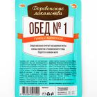 Лакомства деревенские  конс. д/кошек, тунец с креветкой, пауч, 50 г - Фото 3