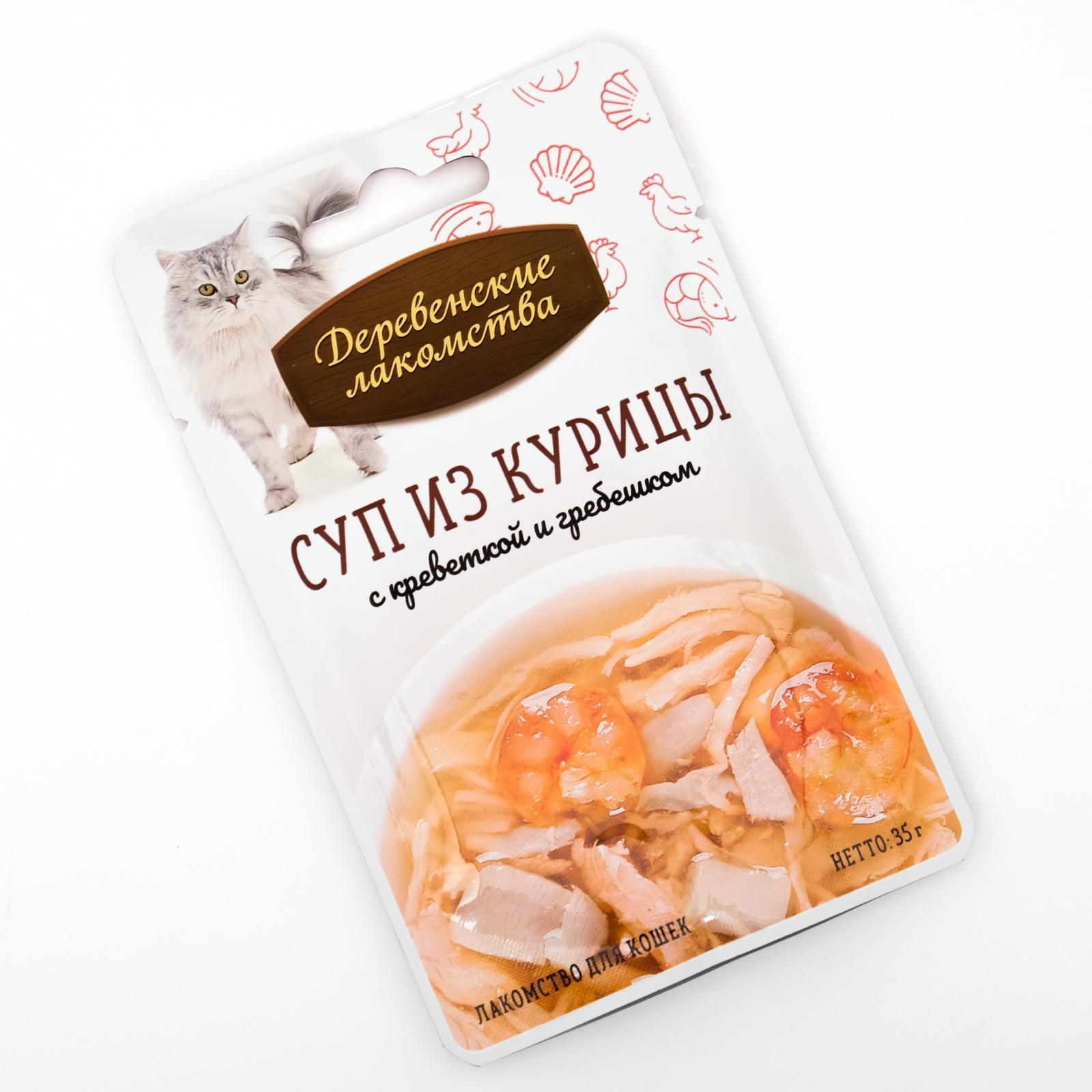 Лакомства деревенские конс. д/кошек, суп из курицы с креветкой и ...