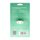 Отпугиватель тараканов Luazon LRI-18, ультразвуковой, 30 м², 220 В, белый - Фото 7