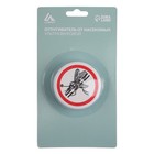 Отпугиватель комаров Luazon LRI-22, ультразвуковой, 30 м2, 220 В, белый - Фото 6