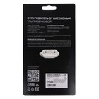 Отпугиватель комаров Luazon LRI-22, ультразвуковой, 30 м2, 220 В, белый - Фото 7