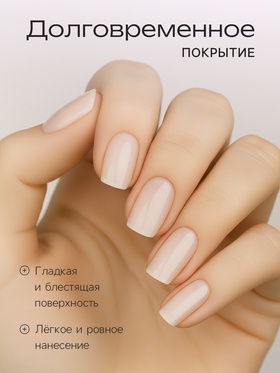 Лак для ногтей Jeanmishel, тон 100, 6 мл (комплект 3 шт)