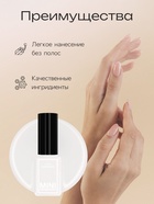 Лак для ногтей Jeanmishel, тон 101, 6 мл - Фото 3