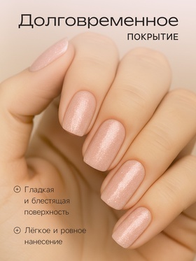 Лак для ногтей Jeanmishel, тон 336, 6 мл (комплект 4 шт)