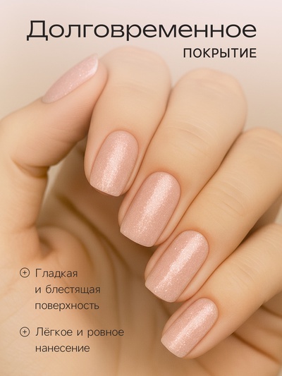 Лак для ногтей Jeanmishel, тон 336, 6 мл