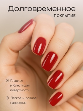 Лак для ногтей Jeanmishel, тон 150, 6 мл (комплект 3 шт)