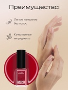 Лак для ногтей Jeanmishel, тон 150, 6 мл - Фото 3