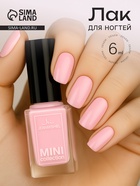 Лак для ногтей Jeanmishel, тон 201, 6 мл - Фото 1