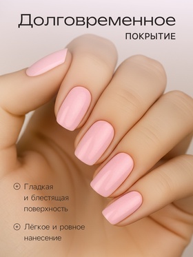 Лак для ногтей Jeanmishel, тон 201, 6 мл (комплект 3 шт)