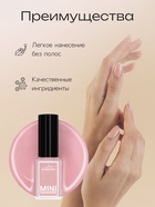 Лак для ногтей Jeanmishel, тон 201, 6 мл - Фото 3