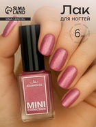 Лак для ногтей Jeanmishel, тон 225, 6 мл - Фото 1