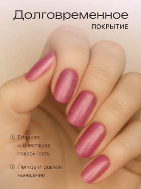 Лак для ногтей Jeanmishel, тон 225, 6 мл (комплект 4 шт)