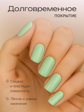 Лак для ногтей Jeanmishel, тон 246, 6 мл (комплект 3 шт)