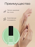 Лак для ногтей Jeanmishel, тон 246, 6 мл - Фото 3