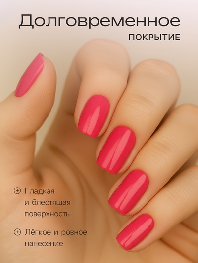 Лак для ногтей Jeanmishel, тон 247, 6 мл