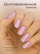 Лак для ногтей Jeanmishel, тон 289, 6 мл - Фото 2