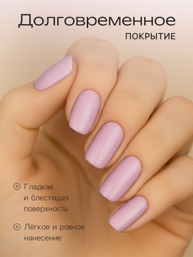 Лак для ногтей Jeanmishel, тон 289, 6 мл (комплект 3 шт)