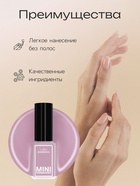 Лак для ногтей Jeanmishel, тон 289, 6 мл - Фото 3