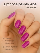 Лак для ногтей Jeanmishel, тон 328, 6 мл - Фото 2