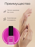 Лак для ногтей Jeanmishel, тон 328, 6 мл - Фото 3