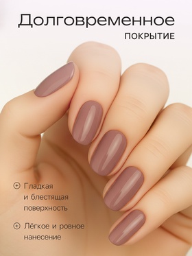 Лак для ногтей Jeanmishel, тон 353, 6 мл (комплект 3 шт)