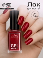 Лак для ногтей с эффектом геля Jeanmishel, тон 152, розовый тёмно-красный, 6 мл - Фото 1