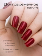 Лак для ногтей с эффектом геля Jeanmishel, тон 152, розовый тёмно-красный, 6 мл - Фото 2