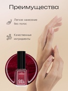 Лак для ногтей с эффектом геля Jeanmishel, тон 152, розовый тёмно-красный, 6 мл - Фото 3