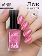 Лак для ногтей с эффектом геля Jeanmishel, тон 160, искрящийся розовый, 6 мл - Фото 1