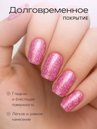 Лак для ногтей с эффектом геля Jeanmishel, тон 160, искрящийся розовый, 6 мл - Фото 2