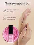 Лак для ногтей с эффектом геля Jeanmishel, тон 160, искрящийся розовый, 6 мл - Фото 3