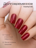 Лак для ногтей с эффектом геля Jeanmishel, тон 180, искрящийся медный, 6 мл - Фото 2