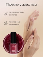 Лак для ногтей с эффектом геля Jeanmishel, тон 180, искрящийся медный, 6 мл - Фото 3