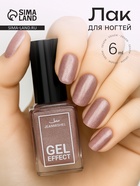 Лак для ногтей с эффектом геля, Jeanmishel, тон 182, искрящийся жемчужный, 6 мл - Фото 1