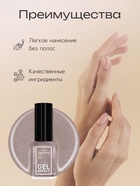 Лак для ногтей с эффектом геля, Jeanmishel, тон 182, искрящийся жемчужный, 6 мл - Фото 3