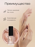 Лак для ногтей с эффектом геля Jeanmishel, тон 192, бежевый перламутровый, 6 мл  (артикул 6940735)  большой выбор товаров оптом и в розницу по низким ценам с доставкой