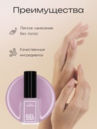 Лак для ногтей с эффектом геля, Jeanmishel, тон 289, лавандовый матовый, 6 мл - Фото 3