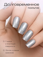 Лак для ногтей с эффектом геля Jeanmishel, тон 300, серебристый искрящийся, 6 мл - Фото 2