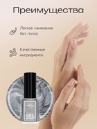 Лак для ногтей с эффектом геля Jeanmishel, тон 300, серебристый искрящийся, 6 мл  (артикул 6940763)  большой выбор товаров оптом и в розницу по низким ценам с доставкой