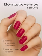 Лак для ногтей с эффектом геля, Jeanmishel, тон 314, черешневый матовый, 6 мл - Фото 2