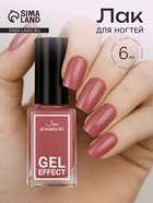 Лак для ногтей с эффектом геля Jeanmishel, тон 357, малиновый матовый, 6 мл - Фото 1